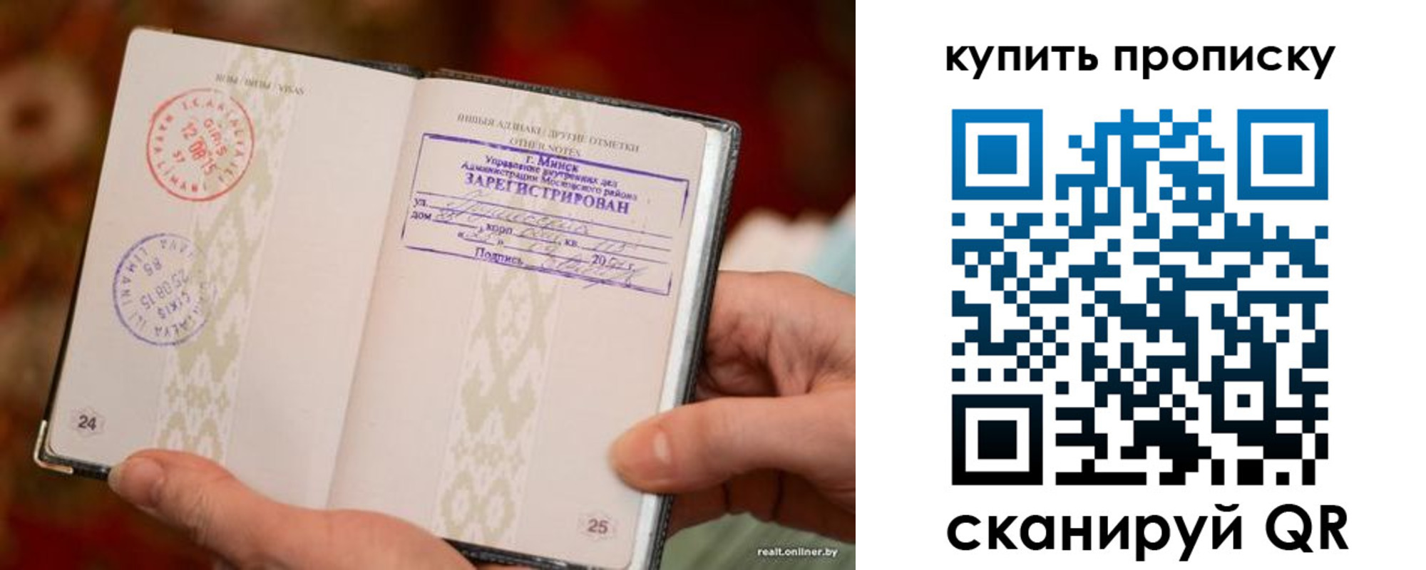 прописка поиск в Курской области