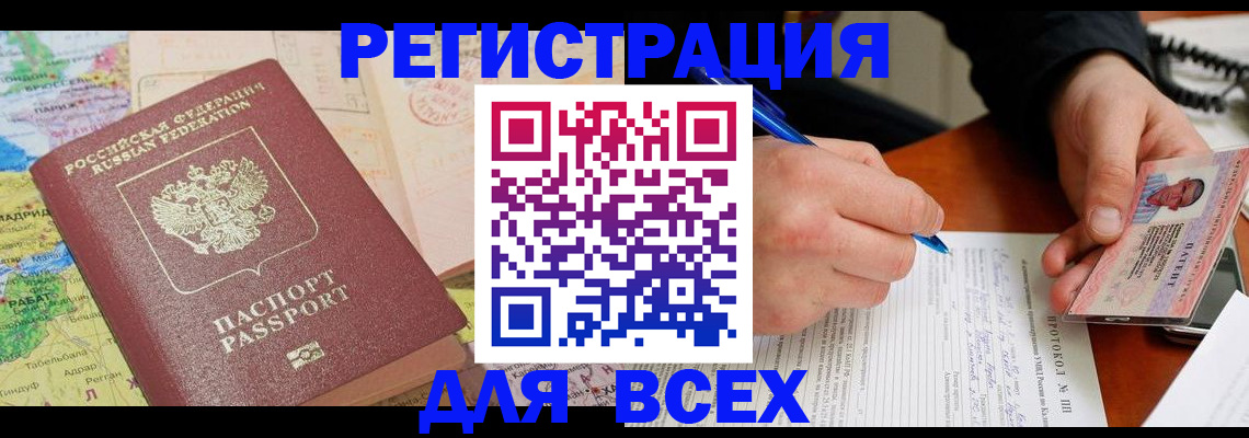 форма 3 в Курской области